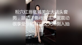 长春00后c奶妹子下篇 正面玩她奶子