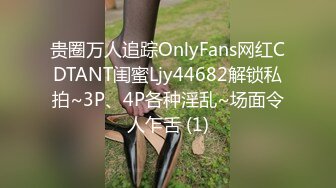 OnlyFans可盐可甜性瘾女友yuukoo私拍~调教打炮紫薇私处超嫩 (8)