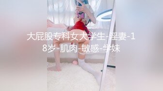 -感觉胸是假的，都没动