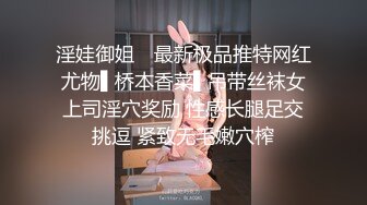 淫娃御姐✿ 最新极品推特网红尤物▌桥本香菜▌吊带丝袜女上司淫穴奖励 性感长腿足交挑逗 紧致无毛嫩穴榨