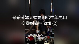 95妹子穴是嫩口活有点生重在打炮