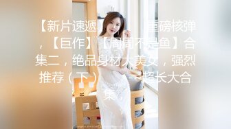 顶级嫩妹约炮大神『算啊会』✅最新流出，一线天白丝女仆小母狗嫩妹 叫的太骚了，软软的呻吟 淫荡的话语 神仙也顶不住