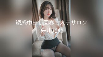 楚楚动人灵动大眼气质美少女▌小敏儿▌动漫Cos猫娘福利肉棒喂食爆肏青春尤物浓白精液内射鲜嫩粉穴