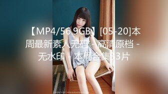 Onlyfans极品白虎网红小姐姐NANA 女高中生和老师的故事