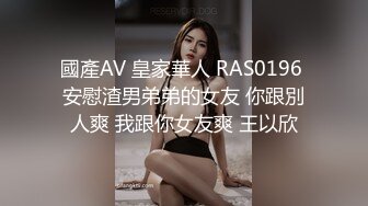   大眼妹李美静和大洋屌上司激情啪啪操的妹子爽上天