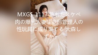 蜜桃影像傳媒 PMC249 強欲小妹淫逼表哥做舔狗 林思妤