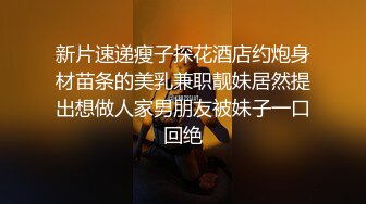 街头搭讪超美蝴蝶逼清纯连衣裙人妻 带回家里各种姿势爆草