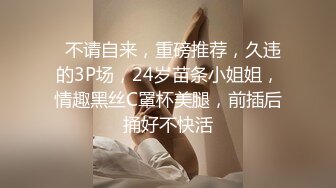 STP34457 【黑料事件】南京艺术学院胡雅婷外表清纯可爱，被学生会渣学长破处视频流出