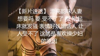 【露出女神豪乳淫妻】极限露出女神『Spider』超强大尺私拍甄选 各种户外勾引路人外卖小哥随便操趴 (3)