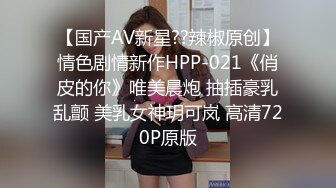 STP16812 高价约操外围小姐姐，风尘气息少看着像良家少妇，沙发抠穴啪啪AV视角展示做爱细节