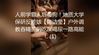 极品艺校舞蹈系女神✅土豪榜一大哥视角，表面一本正经的直播，看不到的视角下翘起小翘臀让大哥操