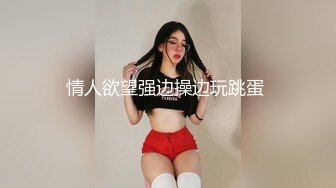 泄密流出推特PUA大神JK哥酒店约炮女神颜值醉酒女模特2K高清无水印完整版