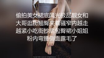 疯拍传媒《幻想系列》--高考结束老师奖励的礼物2 小妹试用进口跳弹 力度太强爽到高潮失禁