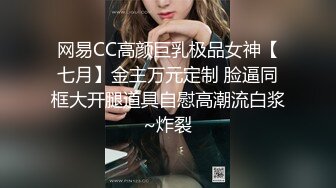 兔子先生番外篇 PS-006《公园搭讪巨乳寂寞姐姐》意外发现姐姐竟然没穿内裤