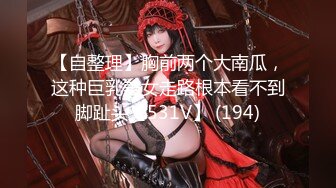 【超美御姐淫荡母狗】新晋极品母狗『VVQin』最强3P乱交4P群P淫乱啪 三根大肉棒一起吃 场面淫乱 (1)