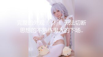 Short Hair Asian Girl with Perfect Body 6K HD- PsychopornTW 色控 せるあど