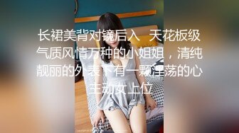 后入极品蜂腰长腿美女，背着对象来偷情（验证id）