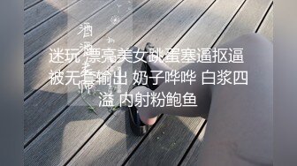 【新片速遞】 无敌骚浪贱，露脸黑丝高跟人妻的诱惑，玩的很嗨高潮不止，自己抠着骚逼道具坐插菊花，浪叫不断表情好骚刺激[2.55G/MP4/02:23:05]