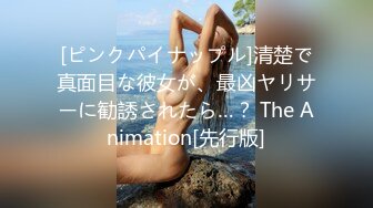 国产AV佳作MDX0016-绅士大保健 性感技师主动要求被调教