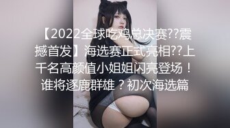 美乳丰臀极品骚女『西施姐姐』情趣酒店约粉丝找上门啪啪 闺蜜男友啪啪玩3P轮操【50v】 (9)