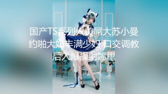 STP25224 【明星颜值19岁无敌美妞】清纯长相，爆乳D罩杯，一线天粉穴，新视角特写，超近特写揉搓肥穴，娇喘嗲嗲很好听