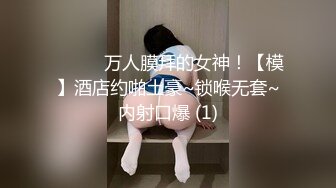  萝莉大神唐伯虎 后入女神极品蜜桃翘臀，能让女人驯服在胯下 不需要花言巧语