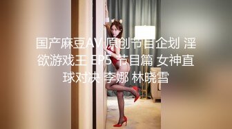 清纯马尾辫嫩妹