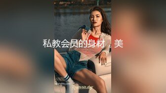 《云盘高质泄密》露脸才是王道！对白淫荡，PUA高手【啪神】真实约炮实拍，99年重庆超反差小姐姐骚的让人受不了 (7)