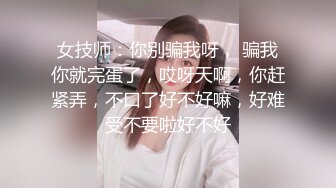 STP16539 苏妲己姐妹眼镜大奶妹子两女一男双飞，摸奶口交高跟鞋椅子上骑坐两个妹子换着操