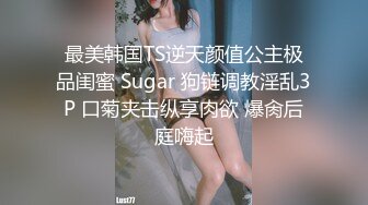 OnlyFansFansly短发眼镜肥臀Annixpress 经典反差婊博主 短发眼镜白虎肥臀 齐逼小短裙勾的人鸡巴翘翘的