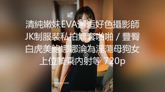   漂亮气质美女主播和炮友先一起洗澡 然后交啪啪