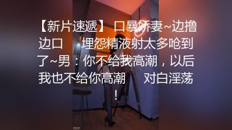 赵总极品寻花约白衣牛仔裤外围，撩起衣服吸吮奶子，镜头前跪地口交，正入抽插猛操骑乘打桩