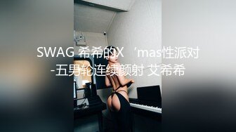 推特爱健身的翘臀大妞，D奶女神【子柒学姐ifluval】福利，毒龙啪啪像母狗一样被调教