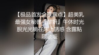 萝莉社 lls 116 爆乳实习生为了能升职加薪主动献出身体供上司玩弄