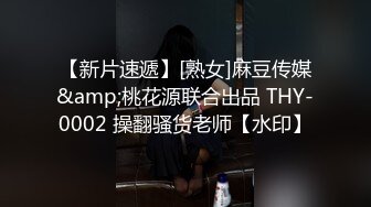 新晋极品微博网红尤物娜美妖姬闺蜜丁丁点首作新品曼妙身姿浅蓝性感睡衣 电动阳具速插嫩穴满满的爆白浆