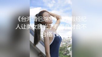 【新片速遞】   新人妹子，刚洗洗澡在吹吹头发直播给狼友看身材还不停自慰手指抠逼