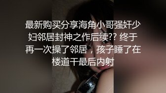 《顶级网红精品》露脸才是王道！短发气质网红大波反差女神【婴儿套娃】最新，口爆深喉戴内置跳蛋露出紫薇喷水打水炮