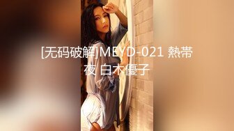 豪乳爆奶00后小美女【卖打火机的小女孩】宾馆约粉丝无套啪啪暴力抽插内射 淫语浪叫 后入怼操豪乳乱颤