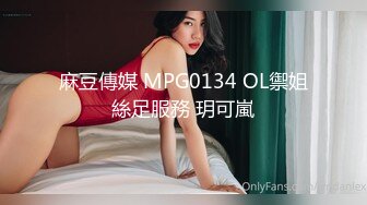 STP28374 高潮盛宴 绝顶媚态蜜汁嫩鲍美少女▌Yua▌温泉被男友羞涩玩弄 女上位全自动榨汁 同步高潮内射眩晕上头