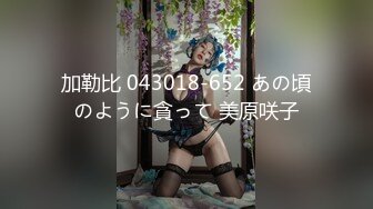 MAD-028_鬼父性癖_讓我的女孩成為女人吧！官网