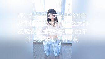 职业女性~淫乱女社长的童贞新人教育~坂田美影1pon 081710_908