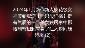 STP33024 漂亮美眉吃雞啪啪 被大雞吧操噴了幾次 身材不錯 渾圓大奶子 稀毛粉鮑魚漂亮美眉吃雞啪啪 被大雞吧操噴了幾次 身材不錯 渾圓大奶子 稀毛粉鮑魚