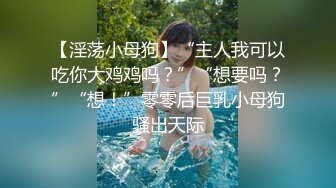 喷血推荐-香奈儿房国庆偷拍外表清纯骨子里很骚的美女衣服没脱就先来一次,干完后把鸡巴口硬还要,说：插的好深,好爽!