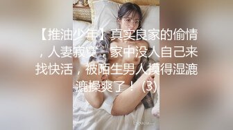 网红美少女小鸟寶貝