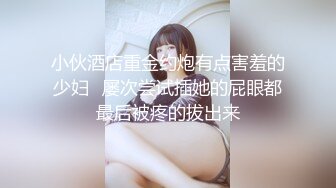 《极品CP魔手外购》潜入女厕赤裸裸拍脸拍逼各种美女小姐姐方便~有惊喜小妹子看黄片疯狂紫薇这手法没少自己玩 (1)