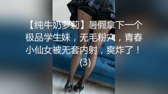 高颜值嫩妹子白色丝袜床掰开逼逼特写翘起屁股很是诱惑