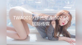 STP30669 外围女探花鬼脚七酒店约炮??专业按摩技师下海兼职外围，身材娇小口活特别棒 VIP0600