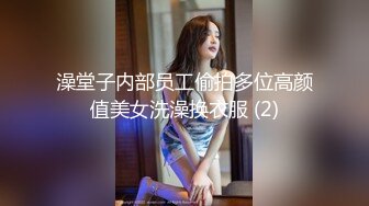 【新片速遞】 沈阳第一美妖❤️-Ts思涵-❤️：20CM仙女棒，你能不为其倾倒吗，看哥哥吃得多喜欢~第一部！