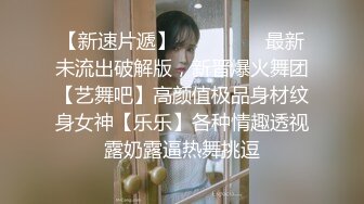 -激情多人行 护校大二 一个寝室的姐妹花 未来的白衣天使 重金出场民宿内淫乱4P完美力作