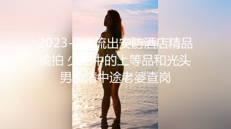 很洋气的老熟女，没想到逼毛都刮的很干净，无套后入